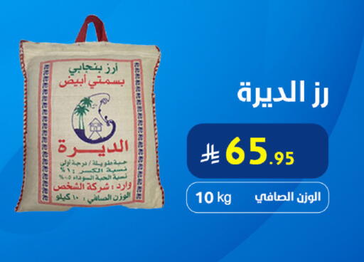 available at Snow Fall Co. in KSA, Saudi Arabia, Saudi - Dammam