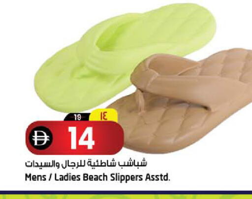 available at سفاري هايبر ماركت in الإمارات العربية المتحدة , الامارات - رَأْس ٱلْخَيْمَة
