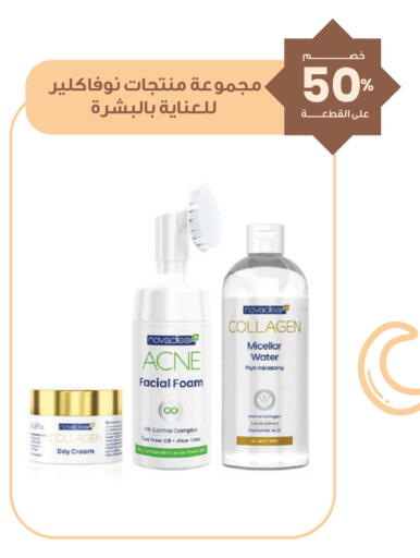 available at Innova Health Care in KSA, Saudi Arabia, Saudi - Jeddah