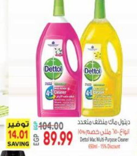 available at Al Hussieny Super Market in Egypt - Cairo