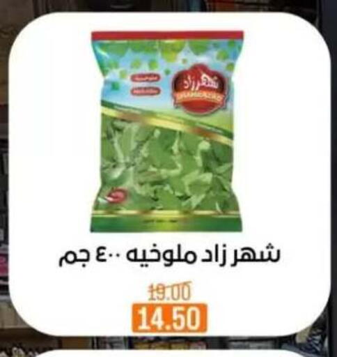 available at بيت الجملة in Egypt - القاهرة