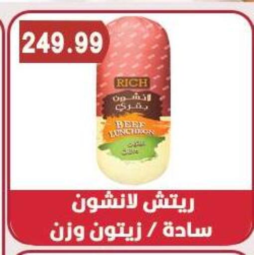 available at هايبر القدس in Egypt - القاهرة