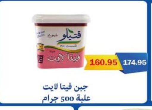 available at Flamingo Hyper Market in Egypt - Cairo