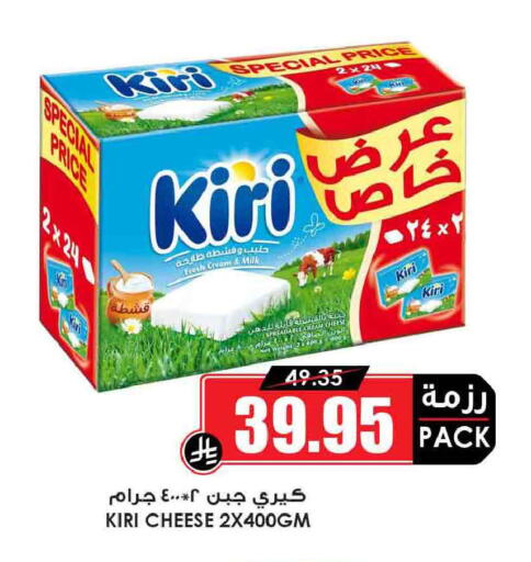 available at أسواق النخبة in مملكة العربية السعودية, السعودية, سعودية - رفحاء