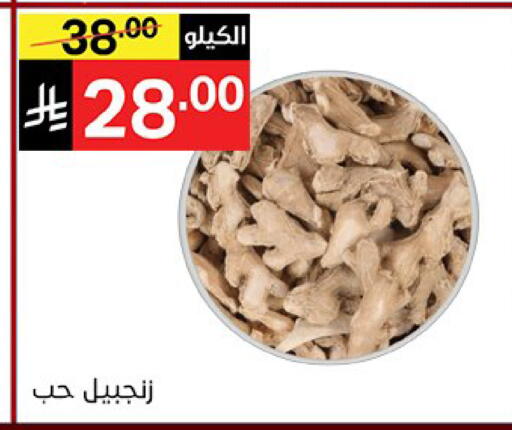 available at نوري سوبر ماركت‎ in مملكة العربية السعودية, السعودية, سعودية - مكة المكرمة