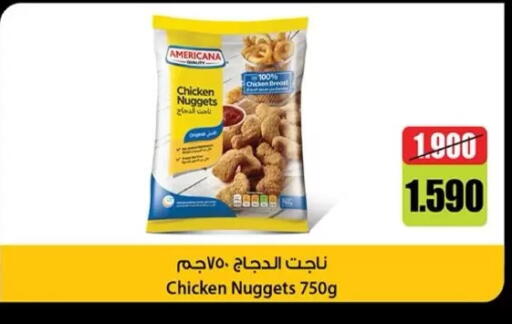available at Dahiyat Abdullah Al Salem and Mansourieh Cooperative Society in Kuwait - Jahra Governorate