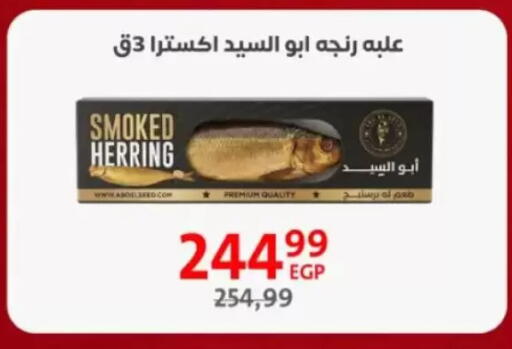 available at Arab DownTown in Egypt - Cairo
