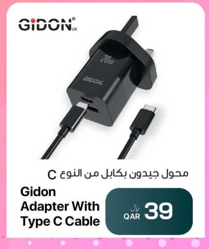 available at RP Tech in Qatar - Al Rayyan