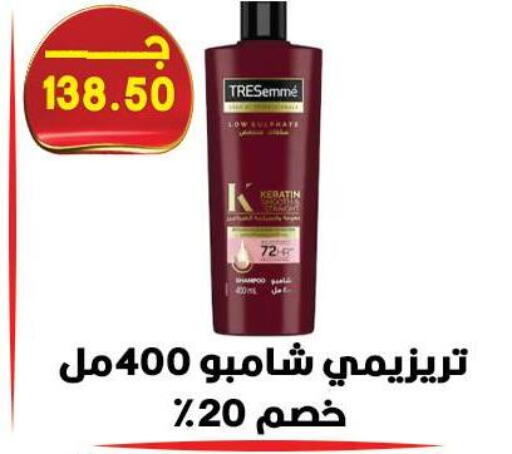 available at Hyper El Qudse in Egypt - Cairo