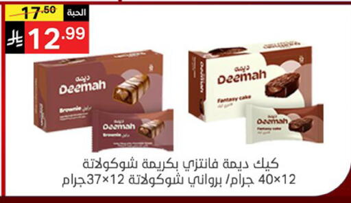 available at نوري سوبر ماركت‎ in مملكة العربية السعودية, السعودية, سعودية - مكة المكرمة