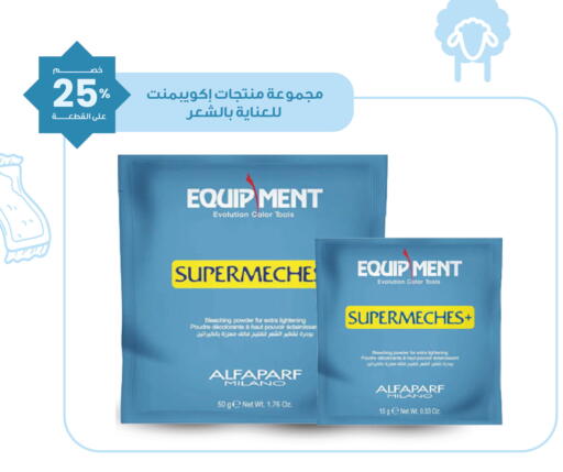 available at Innova Health Care in KSA, Saudi Arabia, Saudi - Jazan