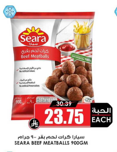 available at أسواق النخبة in مملكة العربية السعودية, السعودية, سعودية - رفحاء