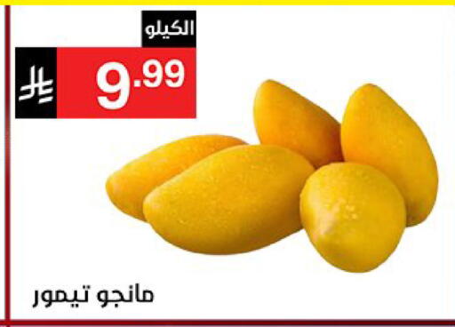 available at نوري سوبر ماركت‎ in مملكة العربية السعودية, السعودية, سعودية - مكة المكرمة