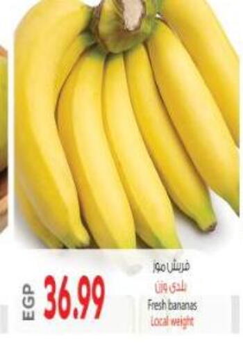 available at Al Hussieny Super Market in Egypt - Cairo