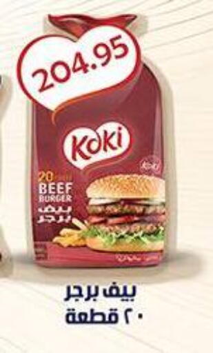 available at Abu Saleh Dairy Market in Egypt - Cairo