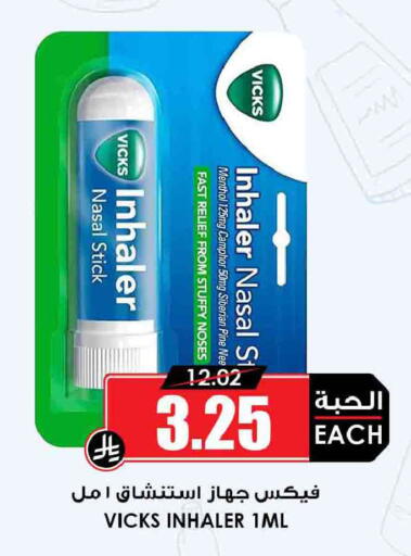 available at أسواق النخبة in مملكة العربية السعودية, السعودية, سعودية - رفحاء