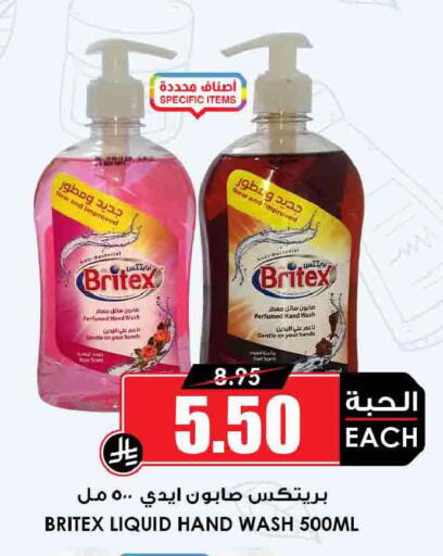 available at أسواق النخبة in مملكة العربية السعودية, السعودية, سعودية - أبها