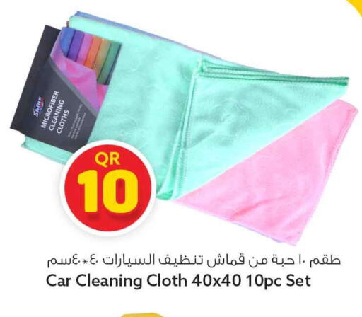 available at Safari Hypermarket in Qatar - Al Rayyan