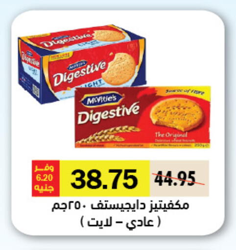 available at Royal House in Egypt - Cairo