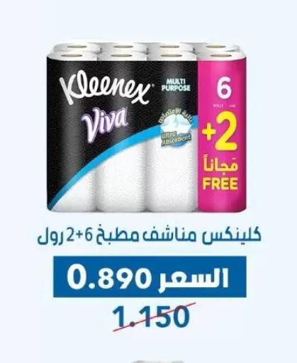 available at Dahiyat Abdullah Al Salem and Mansourieh Cooperative Society in Kuwait - Jahra Governorate