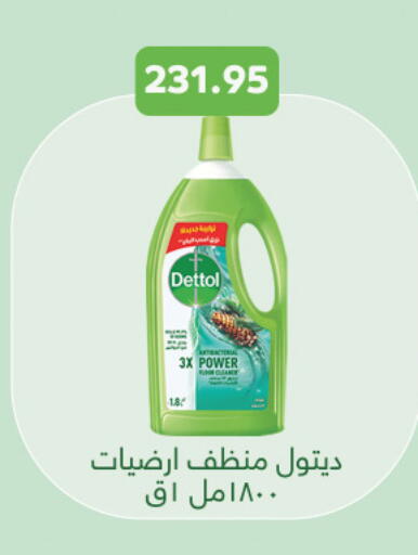 available at Royal House in Egypt - Cairo