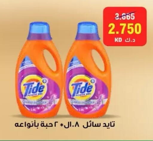 available at جمعية ضاحية عبدالله السالم والمنصورية التعاونية in الكويت - محافظة الجهراء