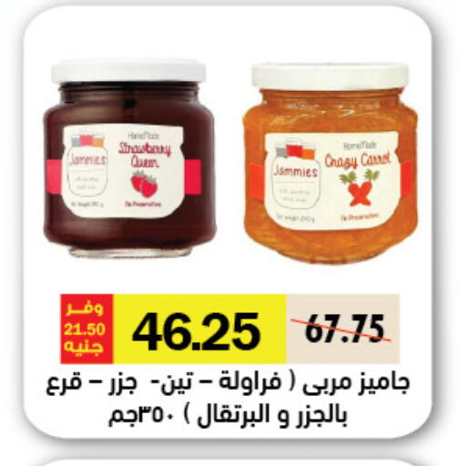 available at Royal House in Egypt - Cairo