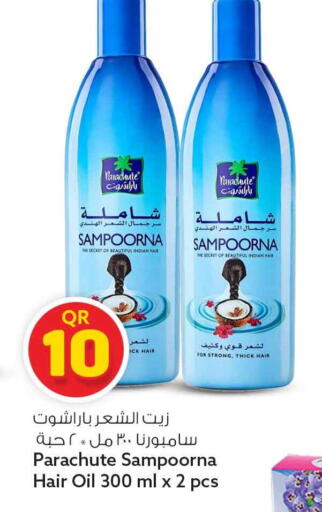 available at سفاري هايبر ماركت in قطر - الوكرة