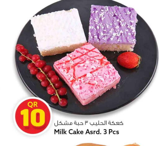 available at Safari Hypermarket in Qatar - Al Rayyan