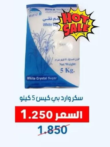 available at Dahiyat Abdullah Al Salem and Mansourieh Cooperative Society in Kuwait - Jahra Governorate