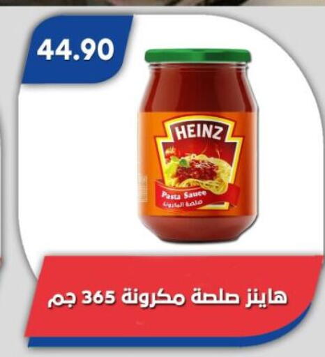 available at Bassem Market in Egypt - Cairo
