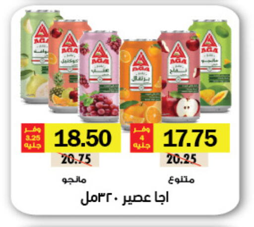 available at Royal House in Egypt - Cairo
