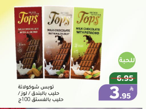 Apple available at Green Apple Market in KSA, Saudi Arabia, Saudi - Al Hasa