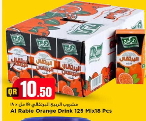 Orange available at Marza Hypermarket in Qatar - Al Shamal