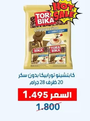 available at Dahiyat Abdullah Al Salem and Mansourieh Cooperative Society in Kuwait - Jahra Governorate