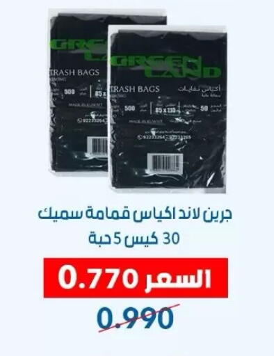 available at Dahiyat Abdullah Al Salem and Mansourieh Cooperative Society in Kuwait - Jahra Governorate