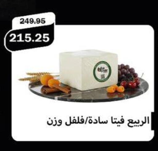 available at Flamingo Hyper Market in Egypt - Cairo