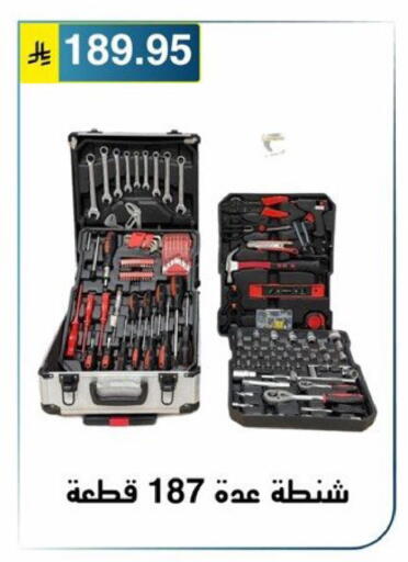 available at Al Hussain Top Up in KSA, Saudi Arabia, Saudi - Riyadh