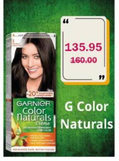 available at Flamingo Hyper Market in Egypt - Cairo