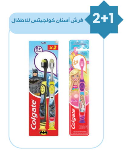 available at Innova Health Care in KSA, Saudi Arabia, Saudi - Al Khobar