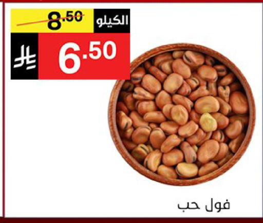 available at نوري سوبر ماركت‎ in مملكة العربية السعودية, السعودية, سعودية - مكة المكرمة