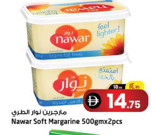 available at Safari Hypermarket in UAE - Sharjah / Ajman