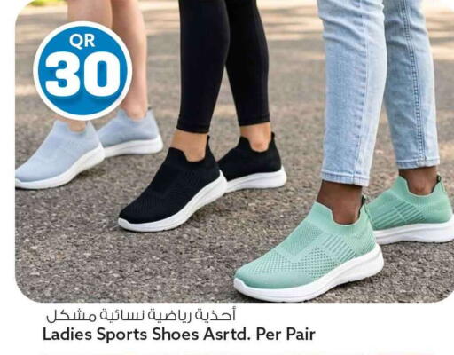 available at Safari Hypermarket in Qatar - Al Rayyan