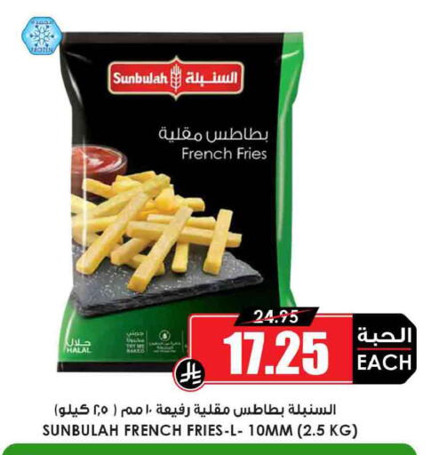 available at Prime Supermarket in KSA, Saudi Arabia, Saudi - Jazan