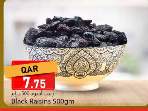 available at دانا ماركت in قطر - الضعاين