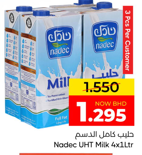 available at مركز دي تو دي للتخفيضات in البحرين