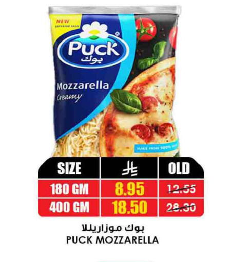 available at أسواق النخبة in مملكة العربية السعودية, السعودية, سعودية - سكاكا
