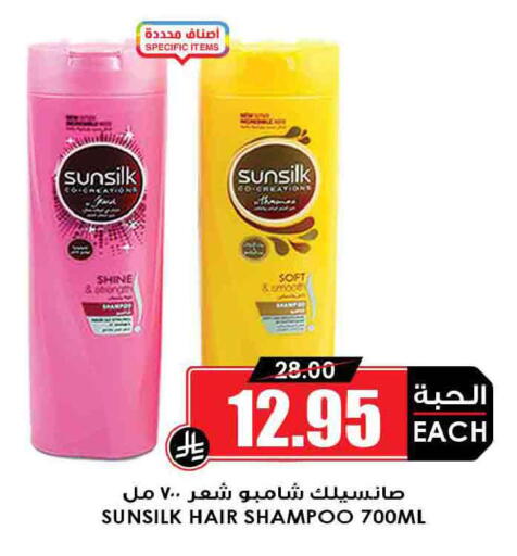 available at أسواق النخبة in مملكة العربية السعودية, السعودية, سعودية - سكاكا