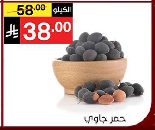 available at نوري سوبر ماركت‎ in مملكة العربية السعودية, السعودية, سعودية - مكة المكرمة