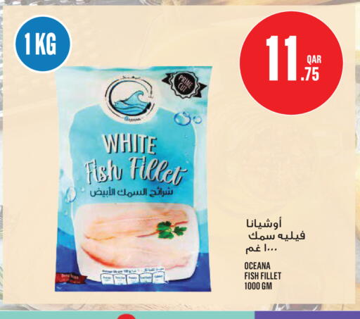 available at Monoprix in Qatar - Al Shamal